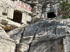 -青州市云门山风景区