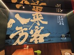 -小户人家(循礼门南国中心店)