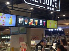 -茶桔便(欧亚大观店)