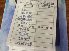 -老丘丘(较场口店)