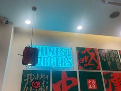 -塔斯汀中国汉堡(员村店)