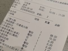 -海底捞火锅(天津SM城市广场店)