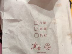 -麦当劳(上藤店)
