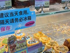 -PAOPAO Bakery&Café(港汇店)