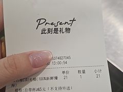 -混果汁(喜荟城店)