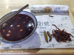 -头壹号饸饹面·大油条(东升科技园店)