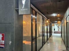 -MAGPIE喜鹊派餐厅(华侨城店)