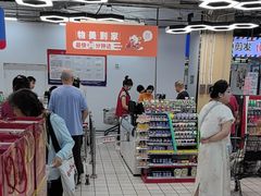 -物美大卖场(玉蜓桥店)