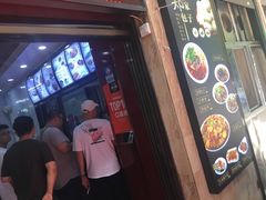 门面-郑家包子牛肉拉面(尚勤路店)