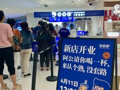 -深圳龙华星河COCO City(民治店)