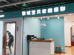 -倾城宝贝儿童摄影(新辰里酒仙桥店)