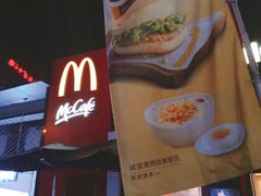 -麦当劳(合肥之心城店)