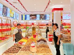 -品忆香炒货工坊(西稍门店)