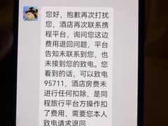 -洛阳国际大酒店