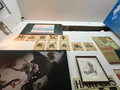 -三兔二手循环商店