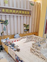 点击看大图 -星趣童堡(星河COCO City民治店)