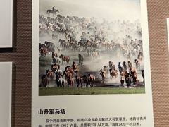 -张掖市博物馆