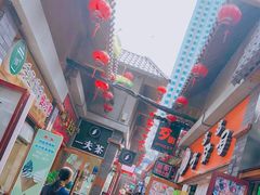 -歹街(金成店)