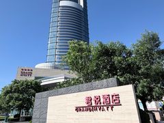 -大连君悦酒店