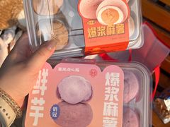 -墨茉点心局(国金街店)