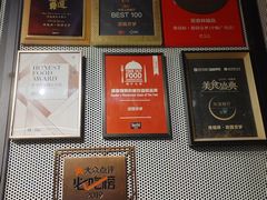 -淮扬府·游园京梦(中粮广场店)