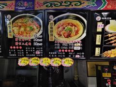 -满兴咱妈烀饼铁锅炖(兰州北街店)