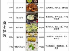 -西湖文化广场
