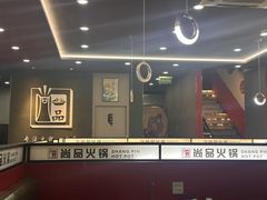 -尚品火锅(正阳路店)