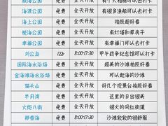 -威海北站