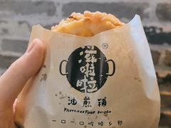 -滋啦啦油煎铺一乌镇萝卜丝饼