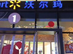 -昆百大泰业城