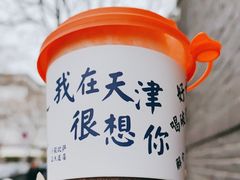 -大象厨房(重庆道店)