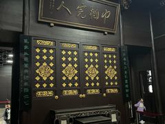 -谭嗣同故居