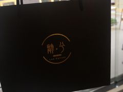 -肆兮眼镜·蔡司·徕卡战略合作店(大坪店)
