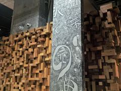 -园里火锅(仁和新城店)