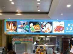 -紫光园·烤鸭(吕家营店)