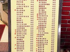 -醉贤居