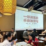 🎉北辰发现宝藏钵子菜，一口沦陷！🎉