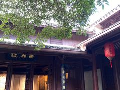 -宁波市保国寺古建筑博物馆