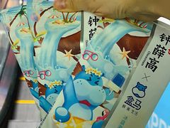 -盒马鲜生(帝斯曼店)