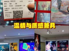 -保利国际影城(逸天城店)