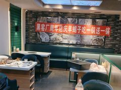 -黑窑厂糖油饼烤鸭·清真菜(旗舰店)