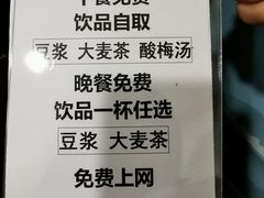 -桃屋日本料理(清华科技园店)