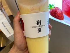 -树夏(金楠天街店)