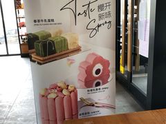 -星巴克(天津工华道智慧山店)