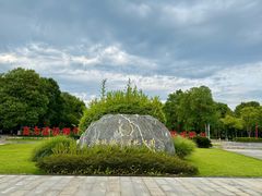 -眉山湿地公园(东坡区)