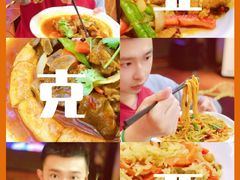 -东方亚克西餐厅(西康路店)