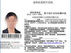 -E时代数码照相店