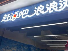 -仲盛世界商城