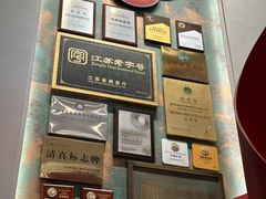-奇芳阁·百年清真南京菜(夫子庙店)